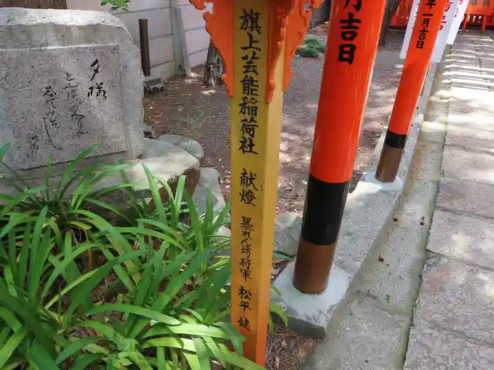 阿部野神社のその他建物