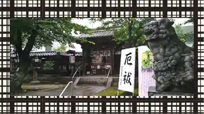 名古屋東照宮(愛知県)