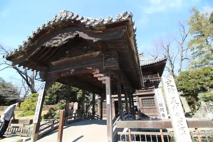 鑁阿寺(栃木県)