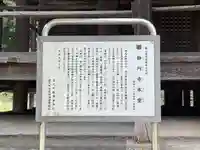 横尾山静円寺(岡山県)