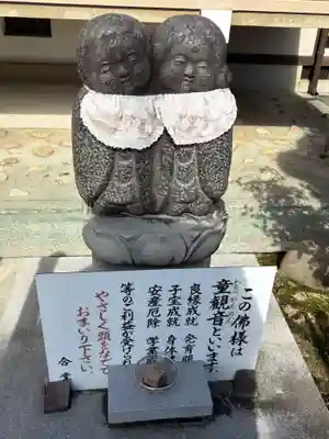 観音院(愛知県)