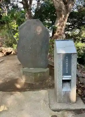 江島神社(神奈川県)