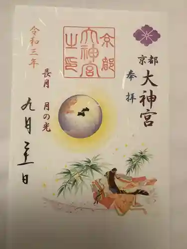 新作】京都大神宮 お月見 特別限定御朱印2枚セット｜Yahoo