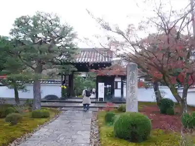 圓光寺の山門・神門