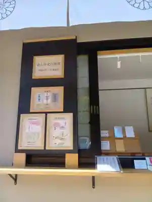 岐阜護國神社(岐阜県)