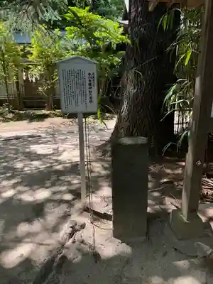 氷川女體神社(埼玉県)