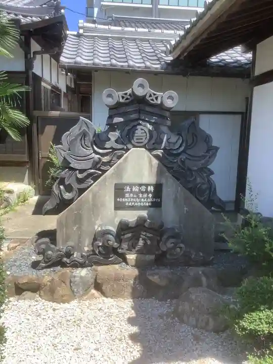 吉祥寺のその他建物