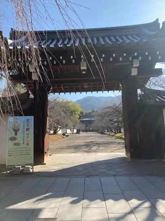 醍醐寺(上醍醐)(京都府)