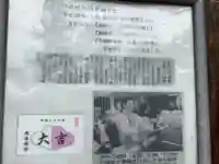 堤治神社のその他建物