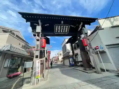 法華経寺(千葉県)