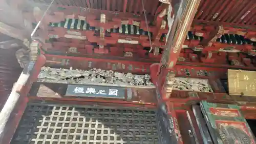 秩父札所１番　四萬部寺(埼玉県)