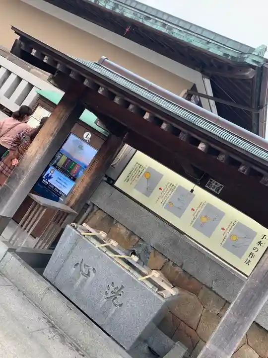 亀山八幡宮(山口県)