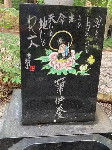 常光寺のその他建物