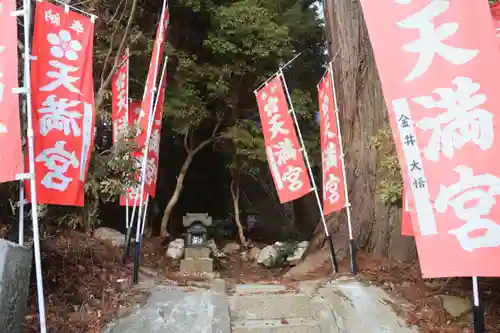 鹿島大神宮の末社・摂社