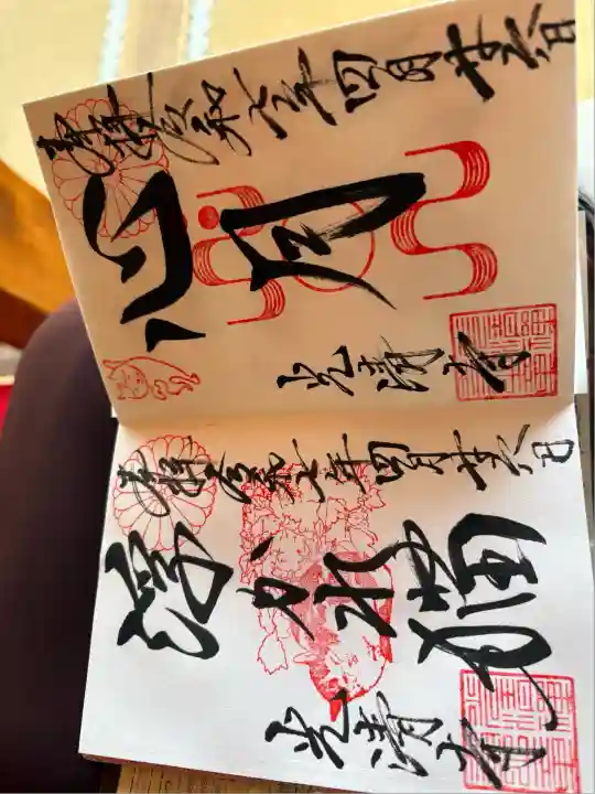 光清寺(京都府)