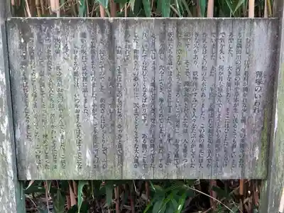 多聞寺(東京都)