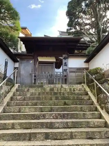 妙高院の山門