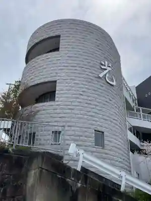 遍照光院会下山別院(兵庫県)