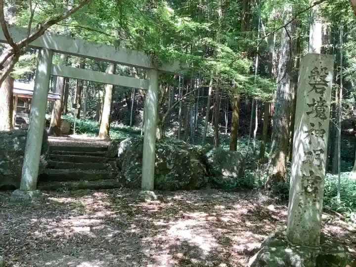 十五社神社の周辺
