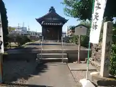 常照院(愛知県)