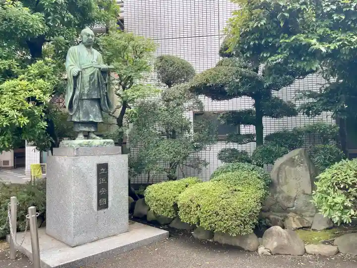日慶寺(東京都)