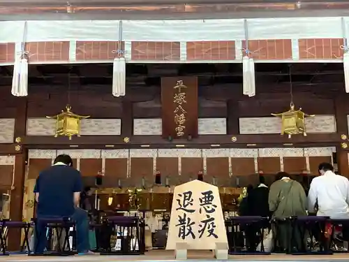 平塚八幡宮の本殿・本堂