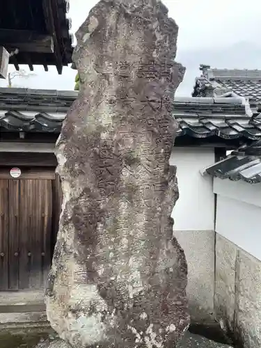 善福院(三重県)