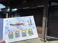 本妙院(東京都)