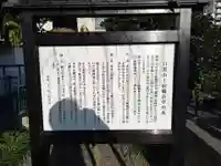 上宿観音堂(神奈川県)