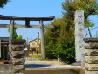 牛島 女體神社の鳥居