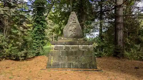 占冠神社の歴史