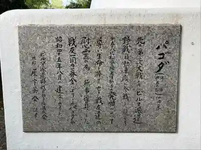 龍安寺(京都府)