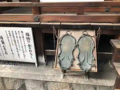 袋町お聖天　福生院のその他建物