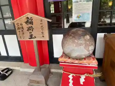 市原稲荷神社のその他建物