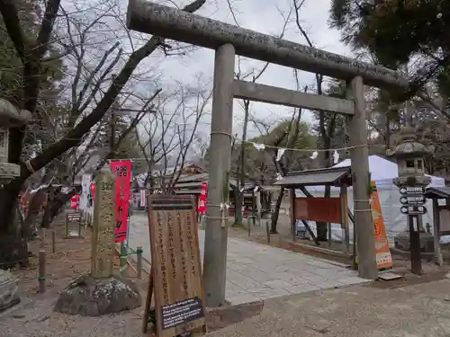 眞田神社の鳥居