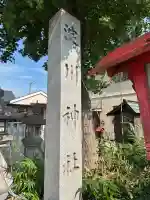 淀川神社(大阪府)