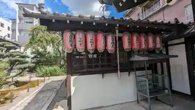 西正寺(京都府)