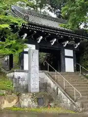 楽法寺（雨引観音）の山門