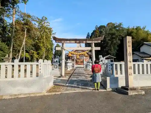 白山神社の鳥居