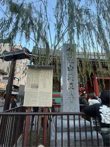 浅草寺(東京都)