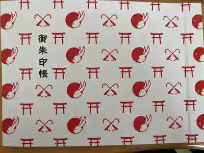 大御和神社(徳島県)