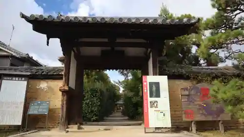海龍王寺の山門・神門