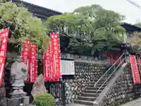 岸之坊(山梨県)