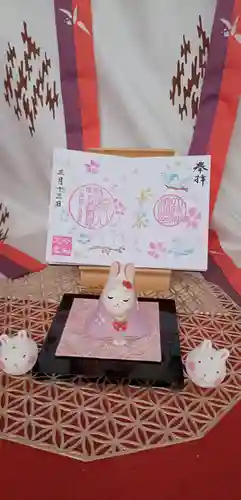 大宮・大原神社の御朱印