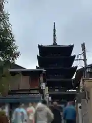 金剛寺（八坂庚申堂）(京都府)