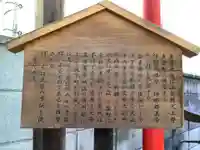 多賀宮(愛知県)