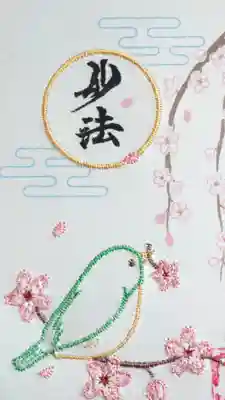 日蓮宗 総本山 塔頭 定林坊(じょうりんぼう)の御朱印