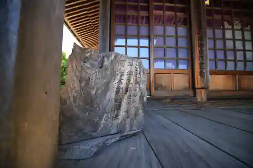 弘法寺のその他建物