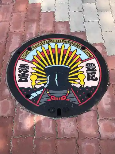 豊國神社の御朱印