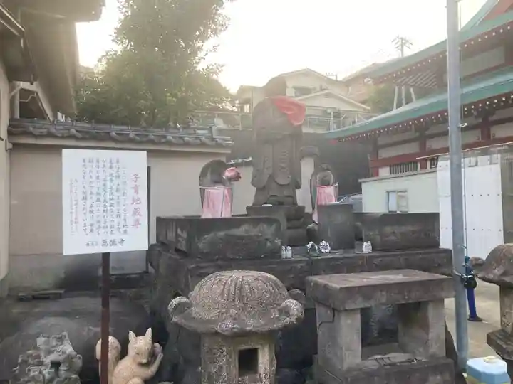 萬徳寺(神奈川県)